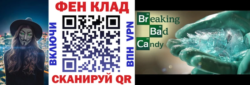Amphetamine Розовый  Чегем 