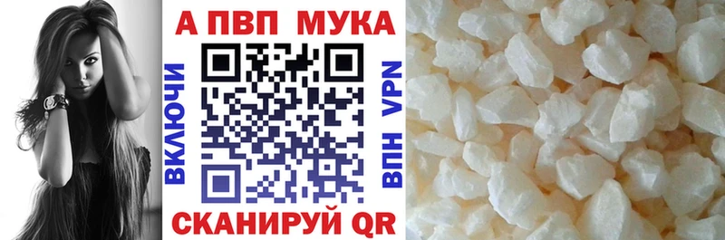 APVP СК  магазин продажи   Чегем 