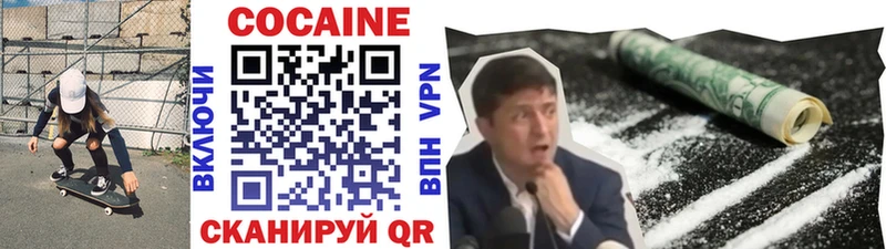 Кокаин Перу  kraken ссылки  Чегем 