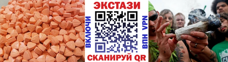 omg как зайти  Чегем  Экстази 250 мг  цена наркотик 
