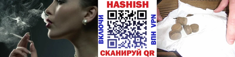 Гашиш hashish  Чегем 