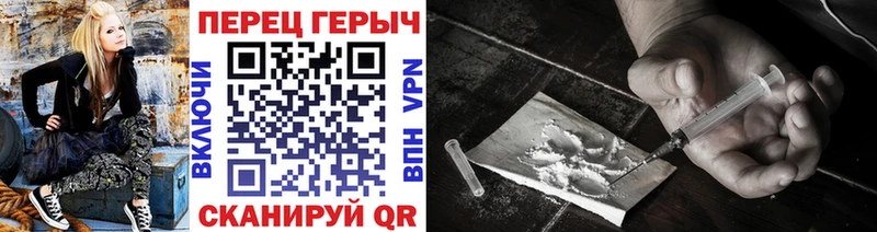 ГЕРОИН хмурый  Чегем 