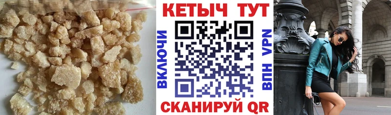 Кетамин ketamine  Чегем 