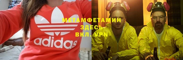 стафф Балабаново