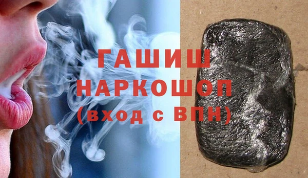 сатива Балахна