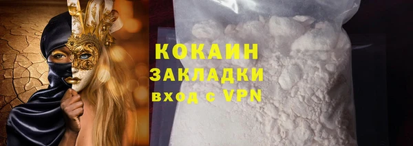 mdpv Баксан