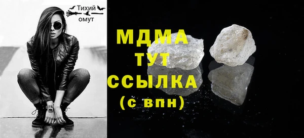 стафф Балабаново