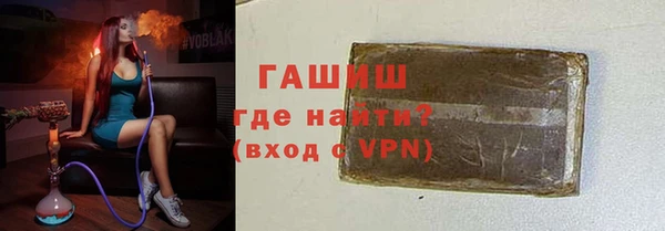 стафф Балабаново