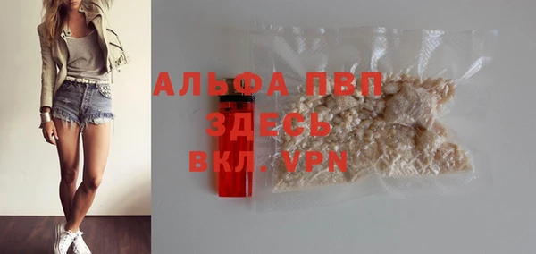 mdpv Баксан