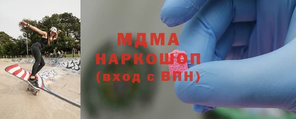 mdpv Баксан