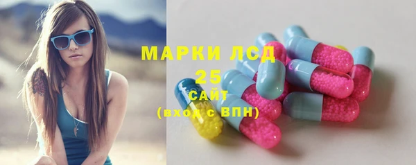 стафф Балабаново