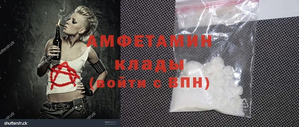 стафф Балабаново