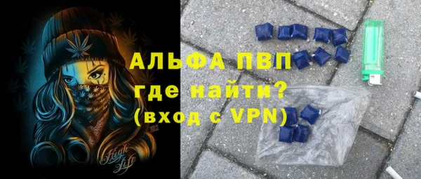 стафф Балабаново