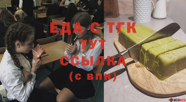 сатива Балахна