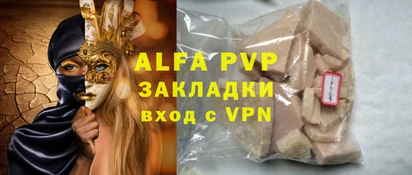 сатива Балахна