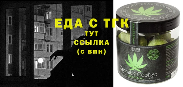 сатива Балахна