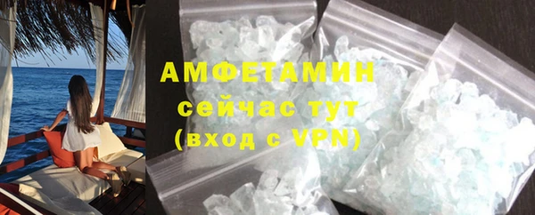 сатива Балахна
