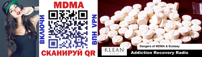 MDMA VHQ  где найти   Чегем 