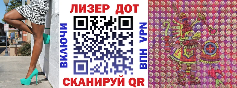 Марки N-bome 1,5мг  Чегем 